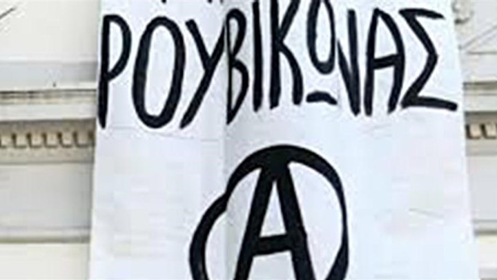 Έφοδος Ρουβίκωνα σε ιατρείο ψυχιάτρου – ΒΙΝΤΕΟ
