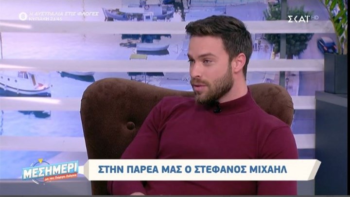 Στέφανος Μιχαήλ: Οι γυναίκες έχουν γίνει αρπακτικά – ΒΙΝΤΕΟ