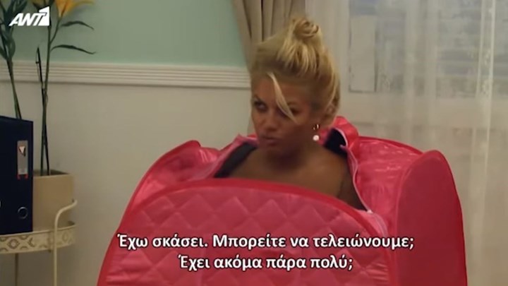 Best Friend’s Fear: Χαμός με τη φάρσα στη Νάνσυ Παραδεισάνου – ΒΙΝΤΕΟ