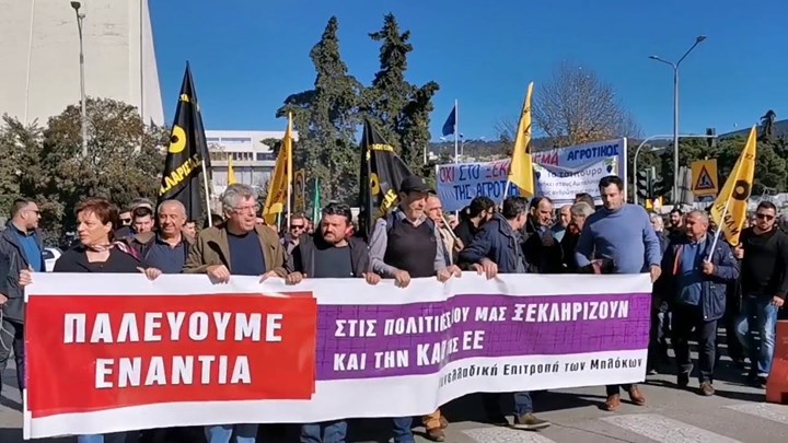 Συλλαλητήριο αγροτών στη Θεσσαλονίκη – Τι ζητούν από την κυβέρνηση