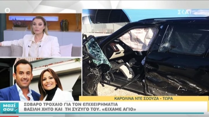 Σοβαρό τροχαίο για τον επιχειρηματία Βασίλη Χήτο: Η σοκαριστική περιγραφή της συζύγου του – ΒΙΝΤΕΟ