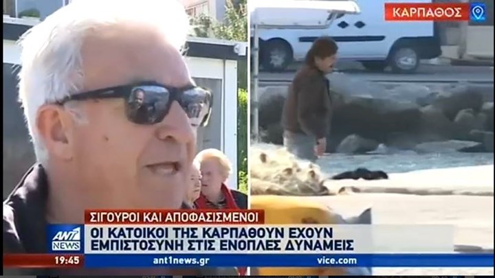 Κάρπαθος: Ατρόμητοι παρά τις “μόνιμες” τουρκικές προκλήσεις οι κάτοικοι – ΒΙΝΤΕΟ