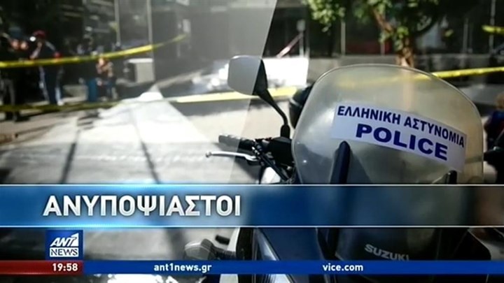 Αιγάλεω: Τη μαχαίρωσε στη μέση του δρόμου για να της αρπάξει την τσάντα – ΒΙΝΤΕΟ