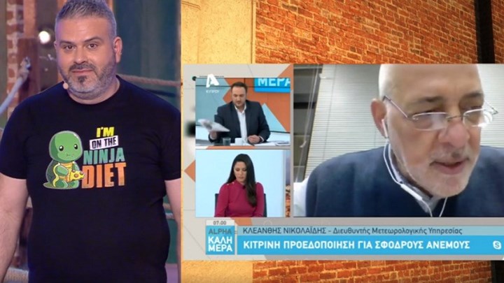 Επικό βίντεο: Μετεωρολόγος μιλούσε live ταυτόχρονα σε δύο κανάλια και έγινε… μπάχαλο