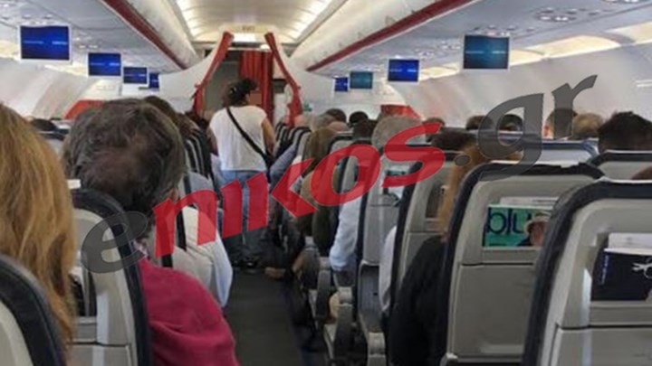 Μαδρίτη: Καθηλωμένα τα αεροπλάνα εξαιτίας του ύποπτου drone στο αεροδρόμιο Μπαράχας – ΦΩΤΟ αναγνώστη – ΤΩΡΑ