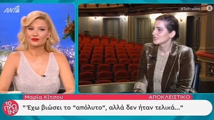 Άγριες Μέλισσες: Το spoiler της Λενιώς για τις εξελίξεις στο Διαφάνι – ΒΙΝΤΕΟ