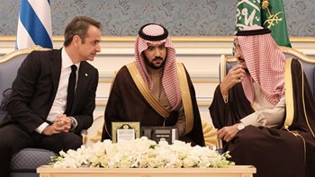 Συνάντηση Μητσοτάκη με τον βασιλιά της Σαουδικής Αραβίας – Τι είπαν για τις εξελίξεις στην περιοχή