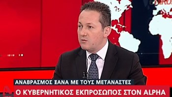 Πέτσας για επεισόδια στη Μόρια: Δεν θεωρούμε τυχαίο ότι έγιναν την ημέρα κατάθεσης της τροπολογίας για τις ΜΚΟ – ΒΙΝΤΕΟ