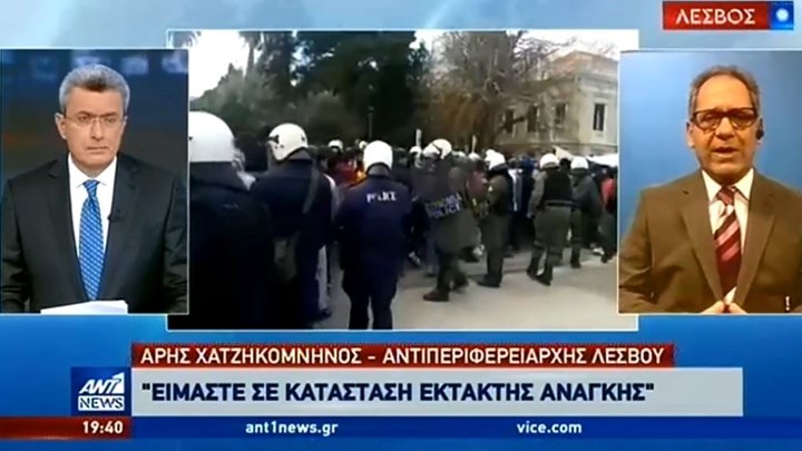 Καταγγελία Αντιπεριφερειάρχη Λέσβου: Μετά την επίσκεψη του κλιμακίου του ΣΥΡΙΖΑ αλληλέγγυοι και ΜΚΟ έβγαλαν τους ανθρώπους τους δρόμους – ΒΙΝΤΕΟ