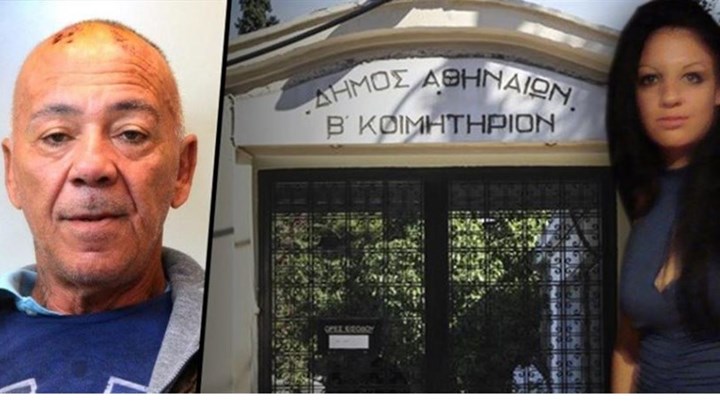 Δώρα Ζέμπερη: Αναβλήθηκε η δίκη για τη δολοφονία της 32χρονης εφοριακού