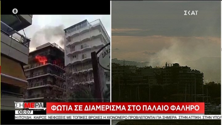 Φωτιά σε διαμέρισμα στο Παλαιό Φάληρο: Καρέ – καρέ ο απεγκλωβισμός δύο γυναικών – ΒΙΝΤΕΟ