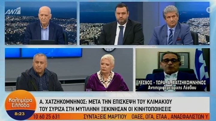 Αντιπεριφερειάρχης Λέσβου: Είναι δεδομένο ότι υποκινούνται οι κινητοποιήσεις μεταναστών – ΒΙΝΤΕΟ