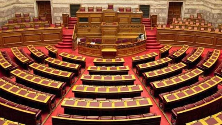 Ποιος βουλευτής εμφανίστηκε με κονκάρδα στη Βουλή – ΦΩΤΟ