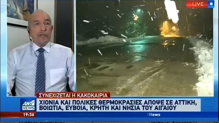 Επελαύνει η κακοκαιρία: Χιόνια και πολικές θερμοκρασίες το βράδυ και στην Αττική – ΒΙΝΤΕΟ