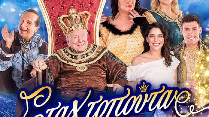 Κώστας Βουτσάς: Ποιος θα τον αντικαταστήσει στην παράσταση