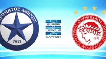Ατρόμητος – Ολυμπιακός: (LIVE)