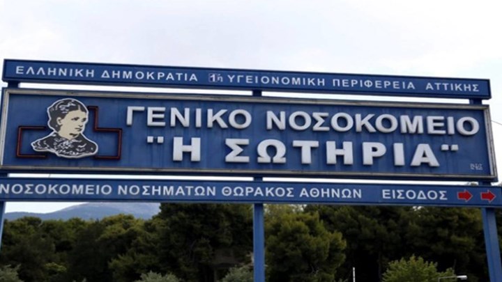 Κορονοϊός: Αρνητικές οι εξετάσεις για τους δύο Έλληνες που επέστρεψαν από την Κίνα