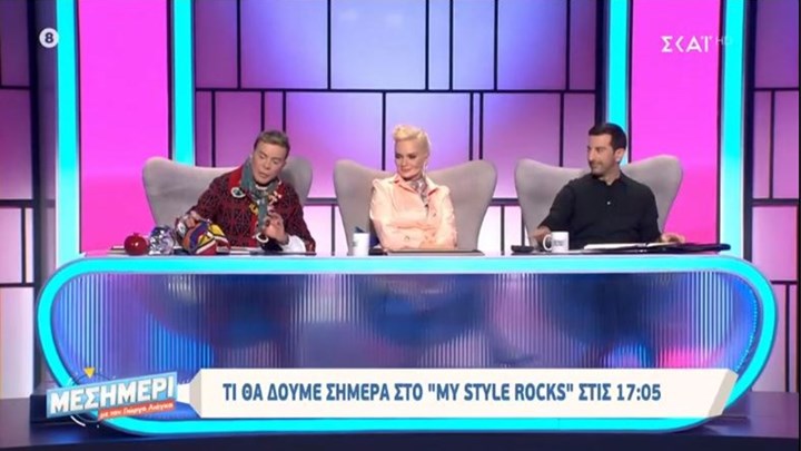 My Style Rocks: Αυτή είναι η νέα παίκτρια του ριάλιτι μόδας – ΒΙΝΤΕΟ