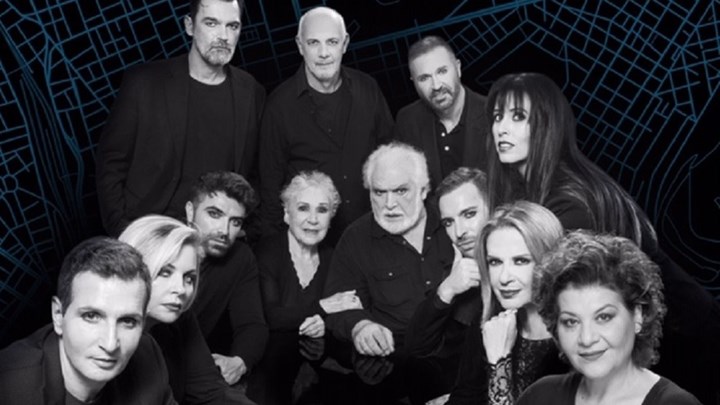 Η σαρωτική «Όμορφη Πόλη» επιστρέφει τον Μάιο στο Μέγαρο Μουσικής Αθηνών