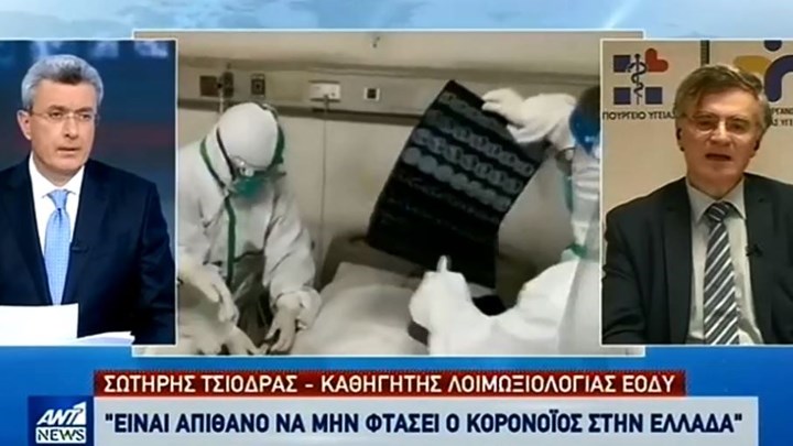 Τσιόδρας: Είναι απίθανο να μην φτάσει ο κορονοϊός στην Ελλάδα – ΒΙΝΤΕΟ