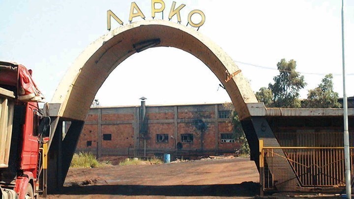 ΛΑΡΚΟ: Μείωση μισθών για τη διάσωσή της – Τι προβλέπει τροπολογία