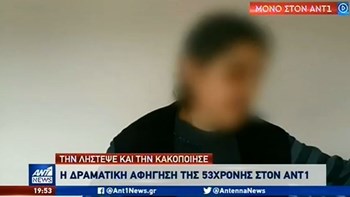 Μανωλάδα: Η δραματική περιγραφή της 53χρονης για τον ληστή-βιαστή – ΒΙΝΤΕΟ