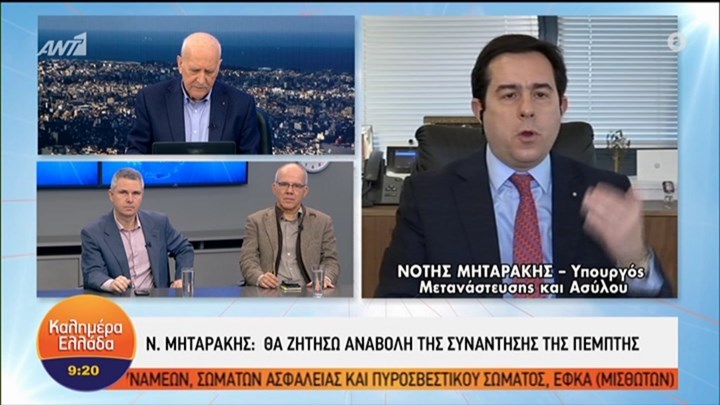 Νότης Μηταράκης: Θα ζητήσω αναβολή της συνάντησης με τους δημάρχους – ΤΩΡΑ