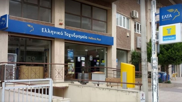 Θεσσαλονίκη: Ένοπλη ληστεία στα ΕΛΤΑ Καλοχωρίου