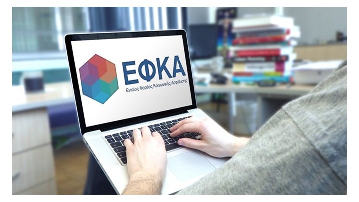 Εισφορές: Μέχρι πότε πρέπει να επιλέξουν ασφαλιστική κατηγορία οι μη μισθωτοί – Όλες οι λεπτομέρειες