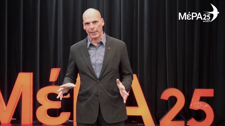 Βαρουφάκης στον Realfm 97,8: Οι ΜΚΟ φύονται εκεί που το κράτος και η ΕΕ αποτυγχάνει