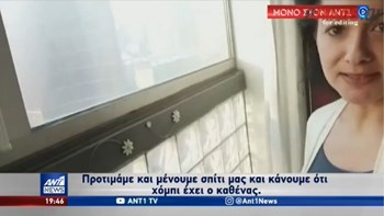 Κορονοϊός: Η καθημερινότητα των Ελλήνων στην Κίνα υπό τον φόβο της επιδημίας – ΒΙΝΤΕΟ