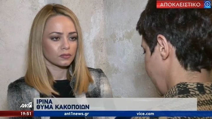 Θύμα των “δράκων” των ιερόδουλων μιλά για τον εφιάλτη που έζησε – BINTEO