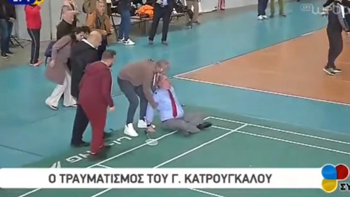 Γιώργος Κατρούγκαλος: Η στιγμή του τραυματισμού του – ΒΙΝΤΕΟ