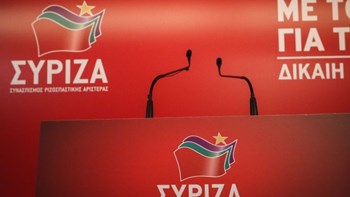 ΣΥΡΙΖΑ: Αυτοί είναι οι λόγοι που χάσαμε τις εκλογές – Όλα όσα αναφέρει το κείμενο απολογισμού