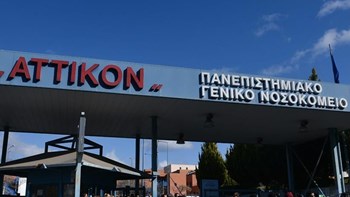 Κορονοϊός: Αρνητικό το δείγμα του 33χρονου Κινέζου στο “Αττικόν”