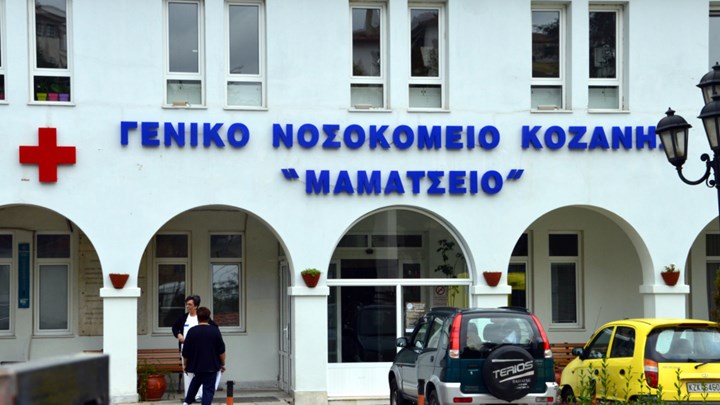 Κορονοϊός: Δεν θεωρείται ύποπτο κρούσμα το περιστατικό με τον 19χρονο Ιάπωνα στην Κοζάνη