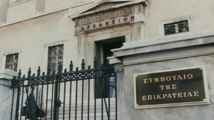 ΣτΕ: Αυτοί είναι οι υποψήφιοι για τη θέση της Αικατερίνης Σακκελαρόπουλου