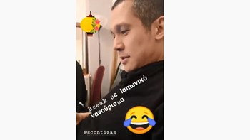 MasterChef: Το ιαπωνικό νανούρισμα του Κοντιζά στον Κουτσόπουλο – ΒΙΝΤΕΟ