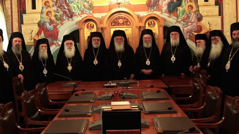 Ιερά Σύνοδος: Η αντίδρασή της για την απόφαση του ΣτΕ περί “θρησκευτικής συνείδησης”