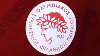 Ολυμπιακός: Αν έρθει ο Γιαννακόπουλος στου Ρέντη, δεν εγγυόμαστε την ομαλή διεξαγωγή του αγώνα