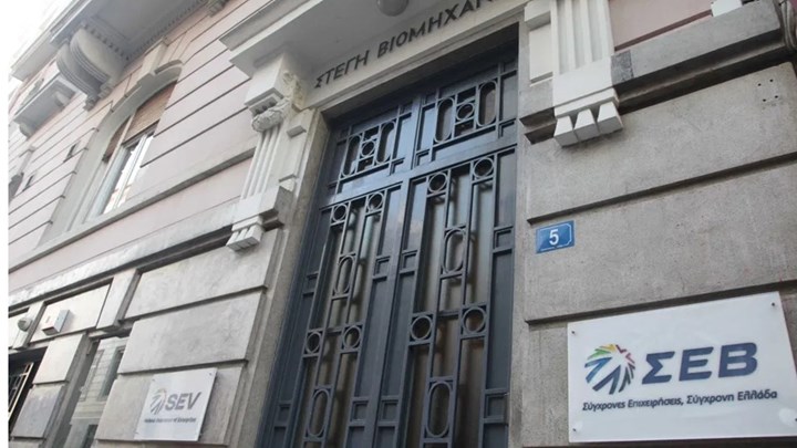 ΣΕΒ: Να επιδειχθεί σύνεση στην αύξηση του κατώτατου μισθού