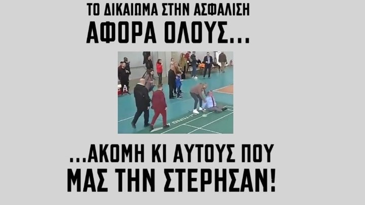 ΠΑΜΕ – Το ΒΙΝΤΕΟ για το ασφαλιστικό με πρωταγωνιστή τον Κατρούγκαλο: Εμείς δεν θα πέσουμε