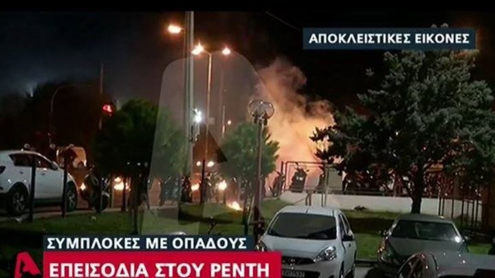 Ολυμπιακός – Παναθηναϊκός: Έπεσε δακρυγόνο έξω από το γήπεδο