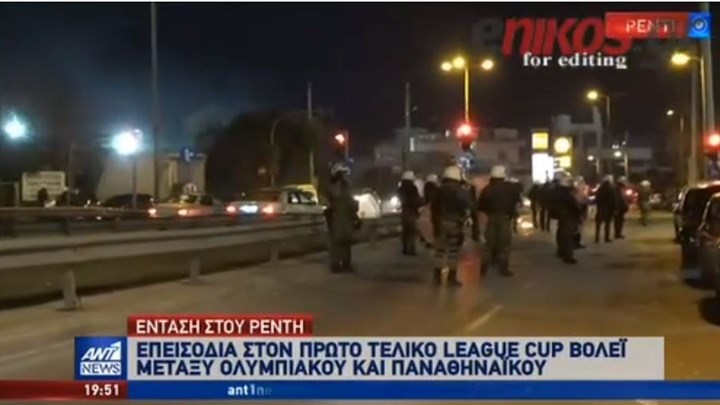 Ολυμπιακός-Παναθηναϊκός: Βίντεο από τα επεισόδια στου Ρέντη