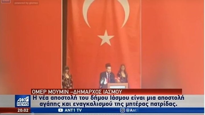 Ροδόπη: Σάλος από τις δηλώσεις δημάρχου μειονοτικού χωριού – ΒΙΝΤΕΟ