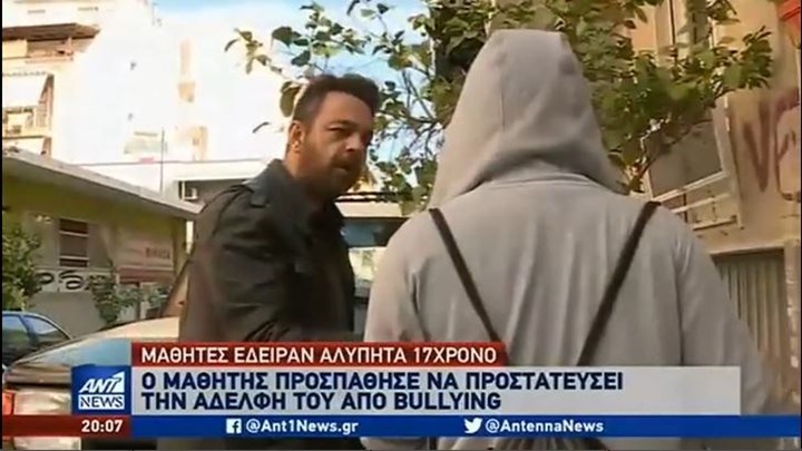 Βύρωνας: Συγκλονιστικές αποκαλύψεις από την αδελφή του 17χρονου που έπεσε θύμα ξυλοδαρμού – ΒΙΝΤΕΟ