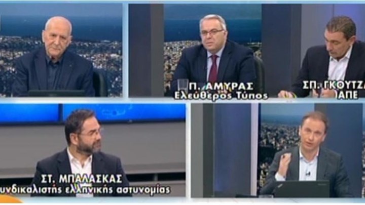Μπαλάσκας: Θα περάσει “όμορφα” στη φυλακή ο αστυνομικός – ληστής – ΒΙΝΤΕΟ