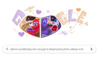 Αφιερωμένο στη γιορτή του Αγίου Βαλεντίνου τo doodle της Google