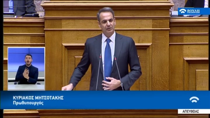 Μητσοτάκης: Κυβερνητική προτεραιότητα η δημιουργία πολλών καλοπληρωμένων θέσεων εργασίας