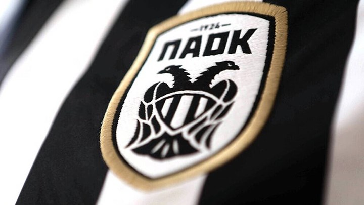 Ημέρα Αγίου Βαλεντίνου: Το επικό βίντεο του ΠΑΟΚ